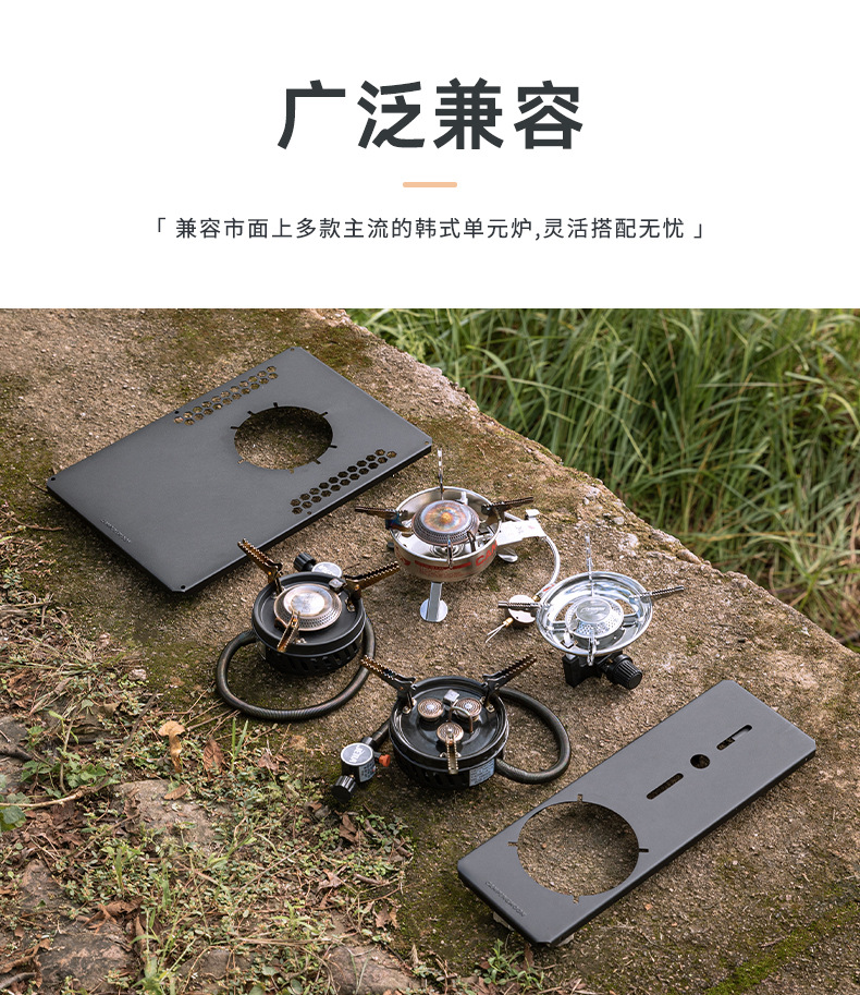 Koman Camping ITG Korean-style stove unit board, tea table middle board, picnic portable module combination multi-purpose unit board pic 2