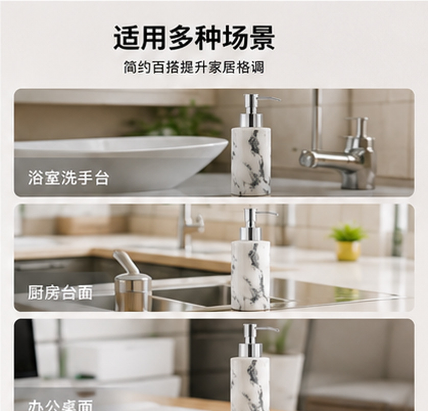 跨境陶瓷洗手液瓶高档酒店洗发水瓶子沐浴露分装瓶高档陶瓷卫浴瓶详情7