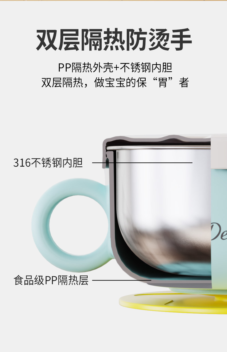 佳宜贝比辅食碗316不锈钢牛奶杯子母婴生活用品儿童餐具套装定制详情7