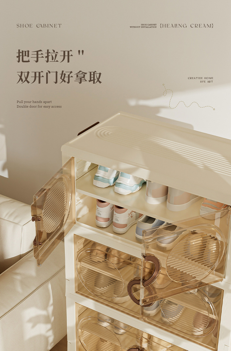 Household transparent folding shoe cabinet, storage cabinet, thickened multi-functional toy storage cabinet, large-capacity multi-layer shoe box for living room pic 5