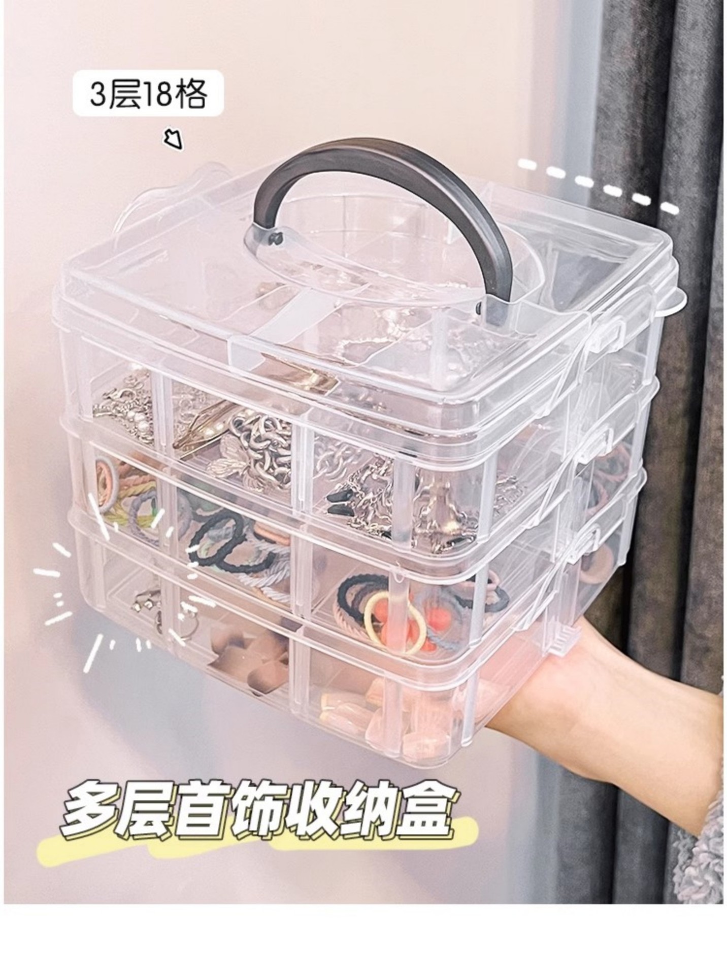 小号三层18格手提可拆储物箱五金工具组合整理箱乐高玩具收纳盒详情1