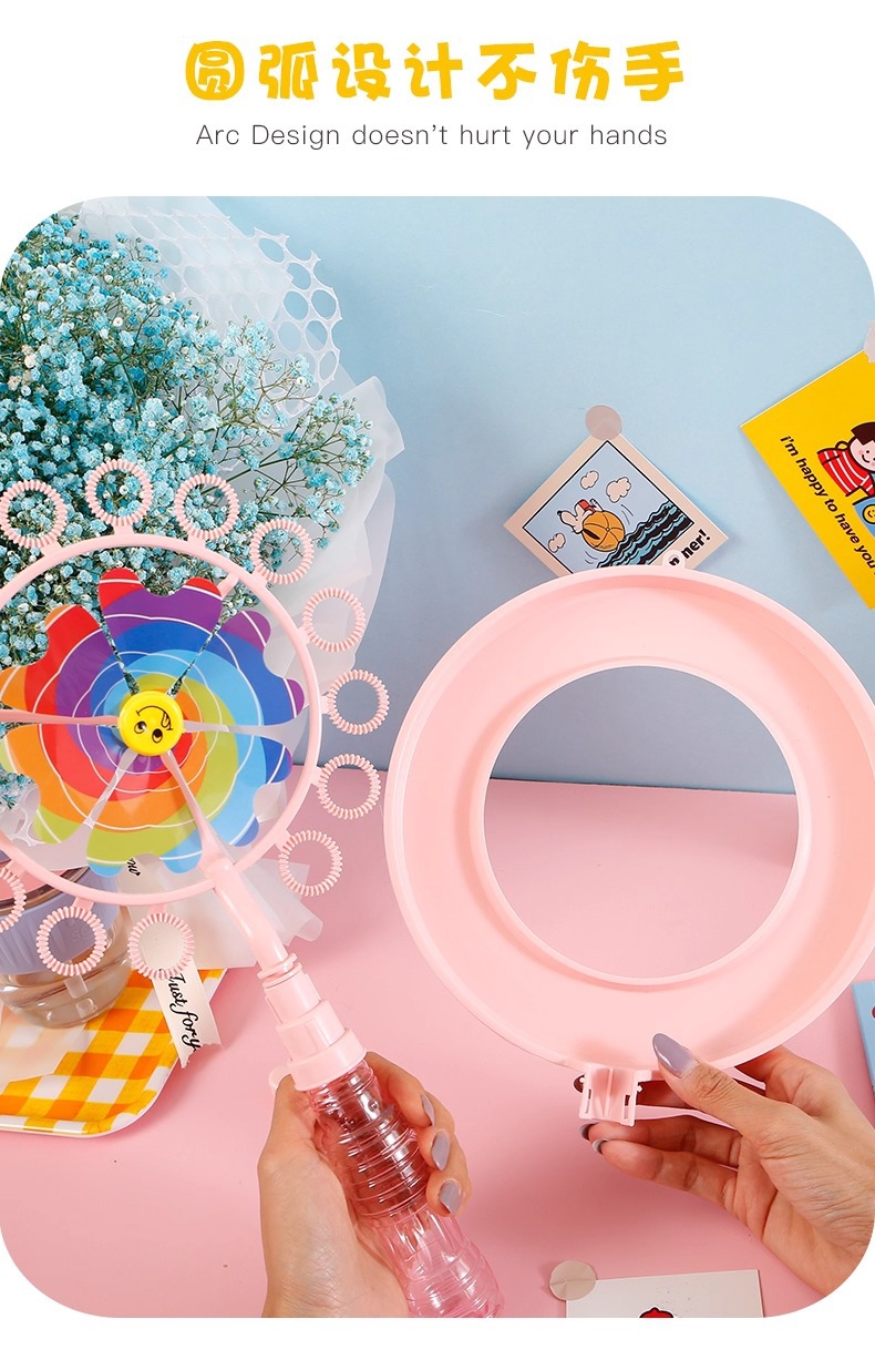 儿童手持风车泡泡棒男孩女孩户外玩具吹泡泡拍照道具泡泡机泡泡液详情8