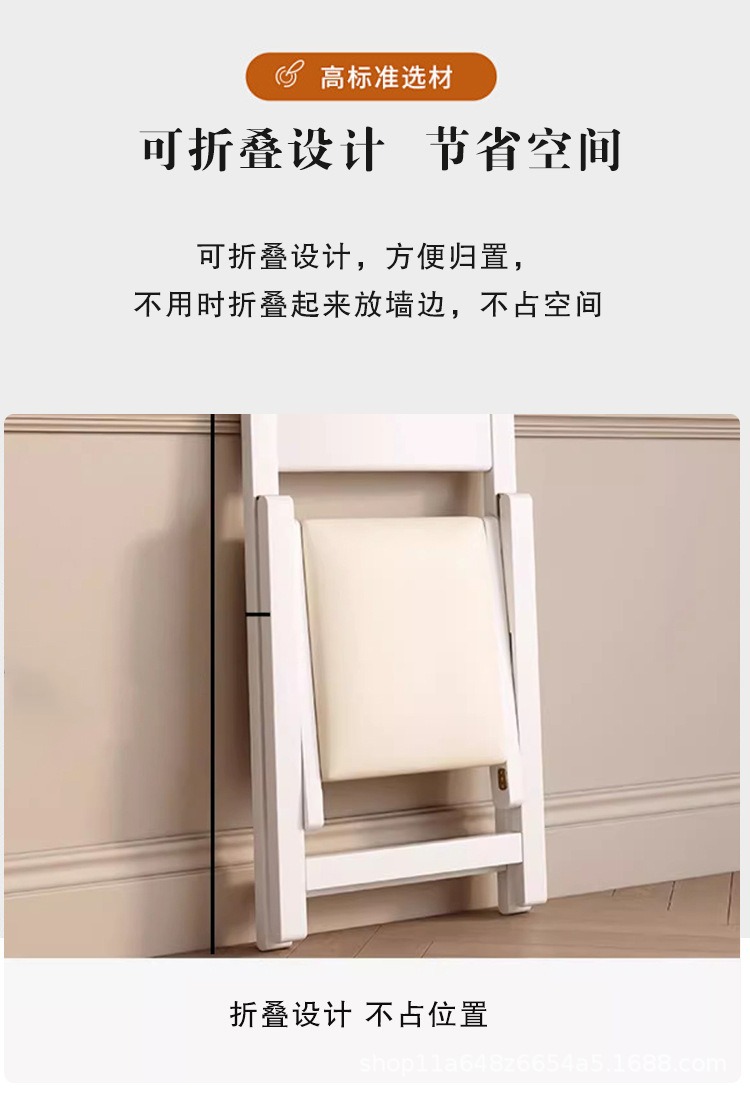 星辰工厂批发实木折叠椅北欧折叠椅子家用餐椅便携可折叠户外靠背椅免安装 pic 10
