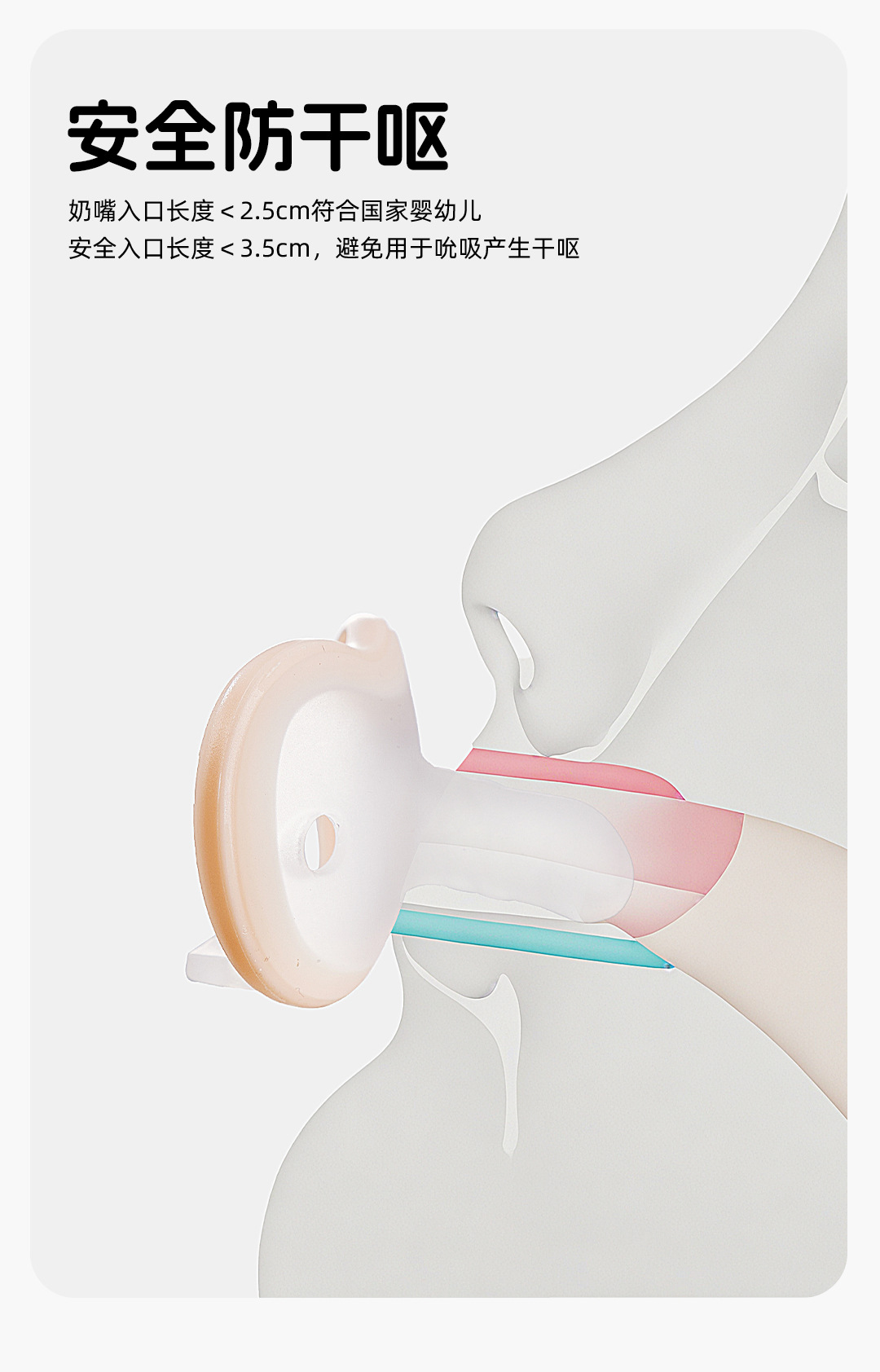 安抚奶嘴1_06