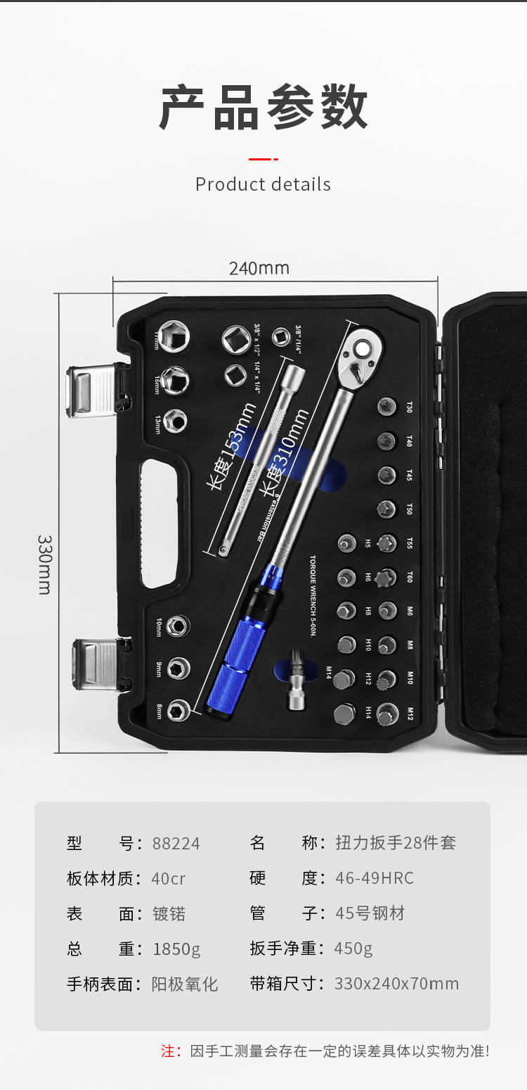 High-precision torque wrench preset torque auto repair tool set, 72-tooth ratchet spark plug dedicated pic 7