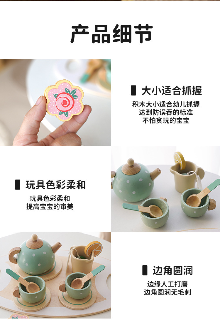 小清新风格木质茶具套装家用茶道用品礼盒装详情19