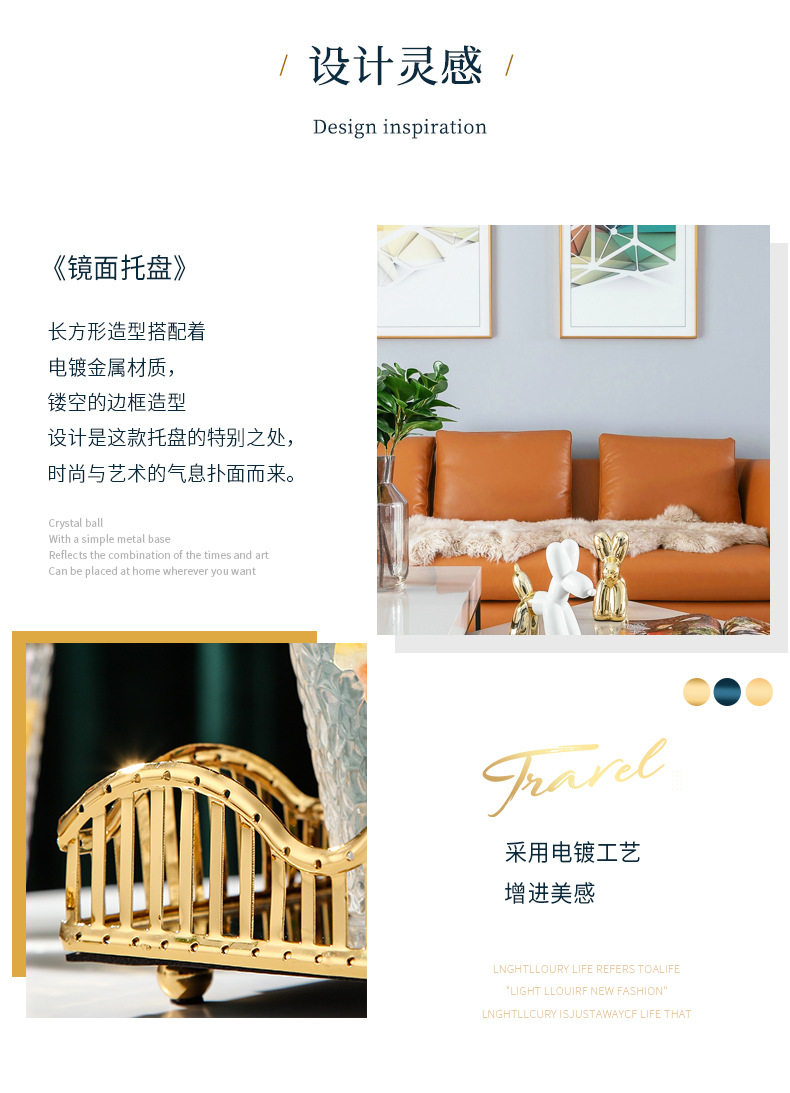 铁艺玻璃镜面果盘婚礼果盘北欧金属化妆品收纳托盘果盘大号容量详情3