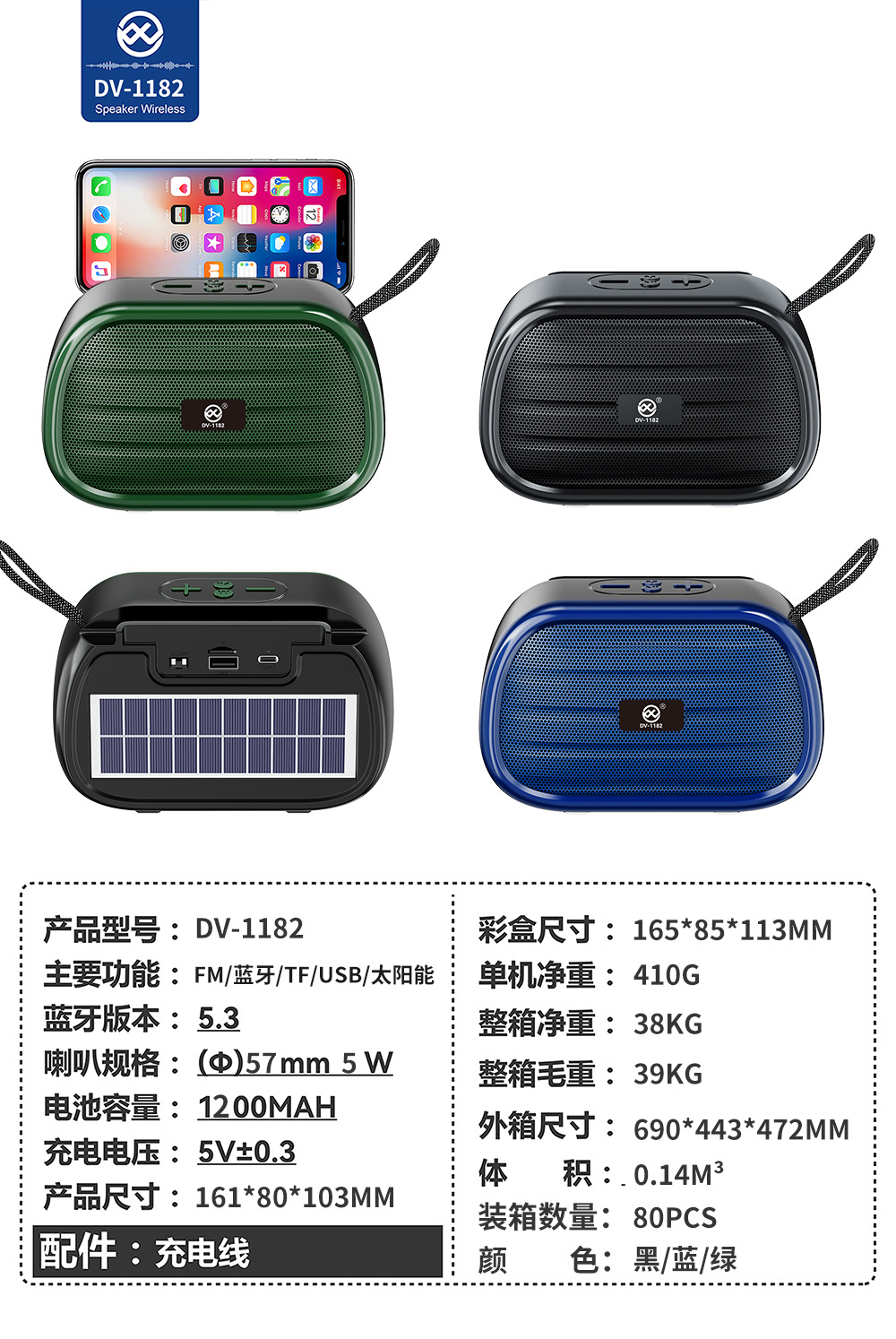 Le Xiangyu African Portable Bluetooth Speaker, Outdoor Small Solar Mini Music Player, Wireless car Subwoofer pic 5