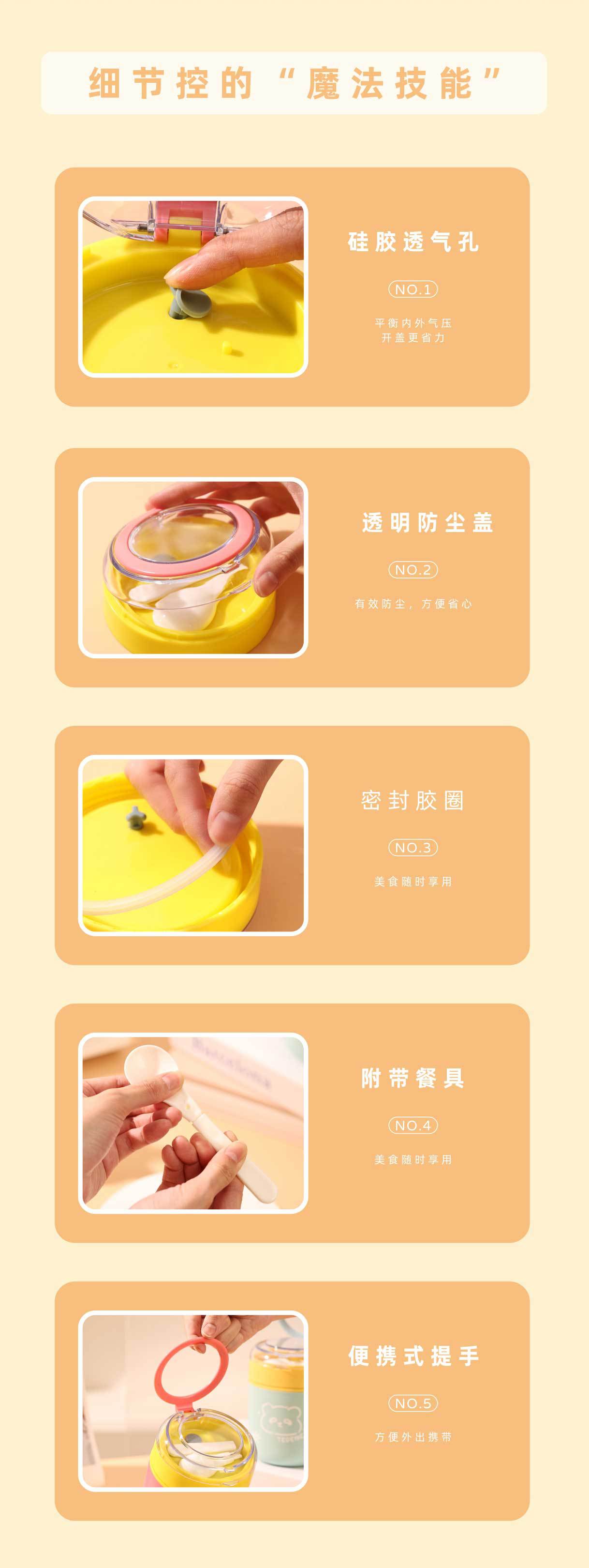 304便捷不锈钢早餐杯上班族学生汤杯带盖带勺燕麦杯汤罐户外牛奶详情8