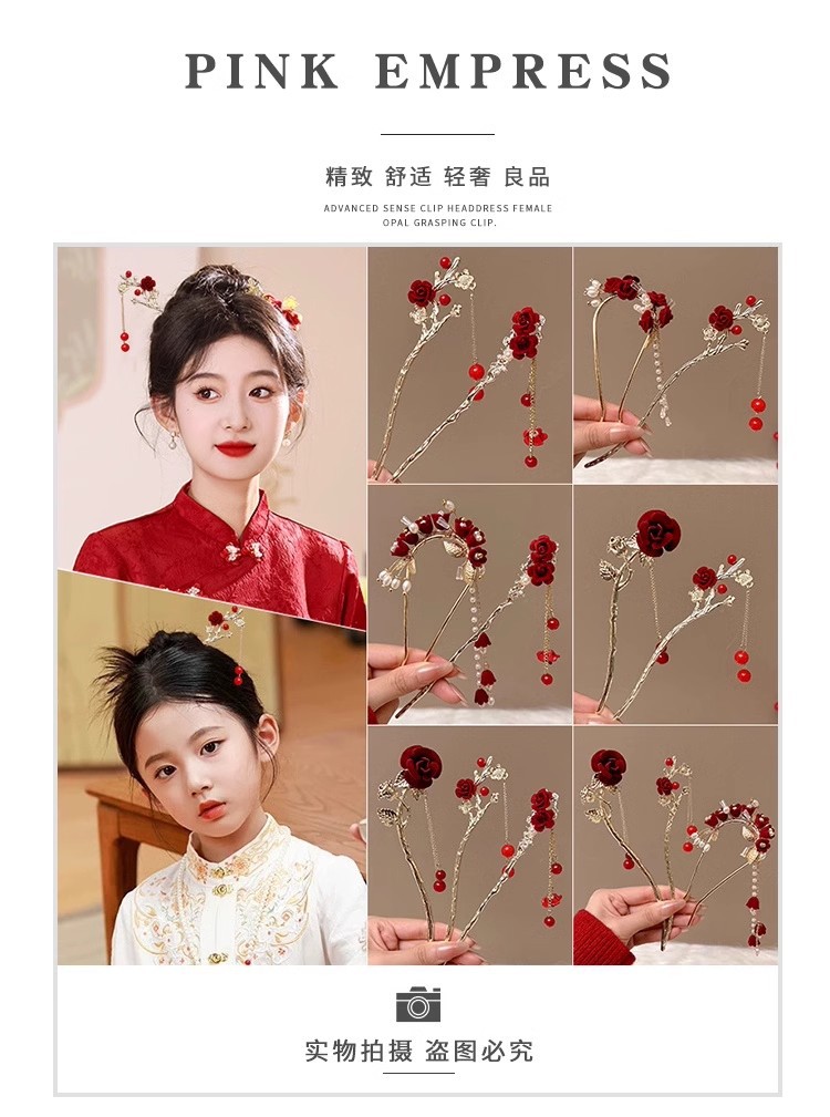 红色新年发簪新中式后脑勺盘发高级感簪子古风高级感步摇流苏发饰详情12