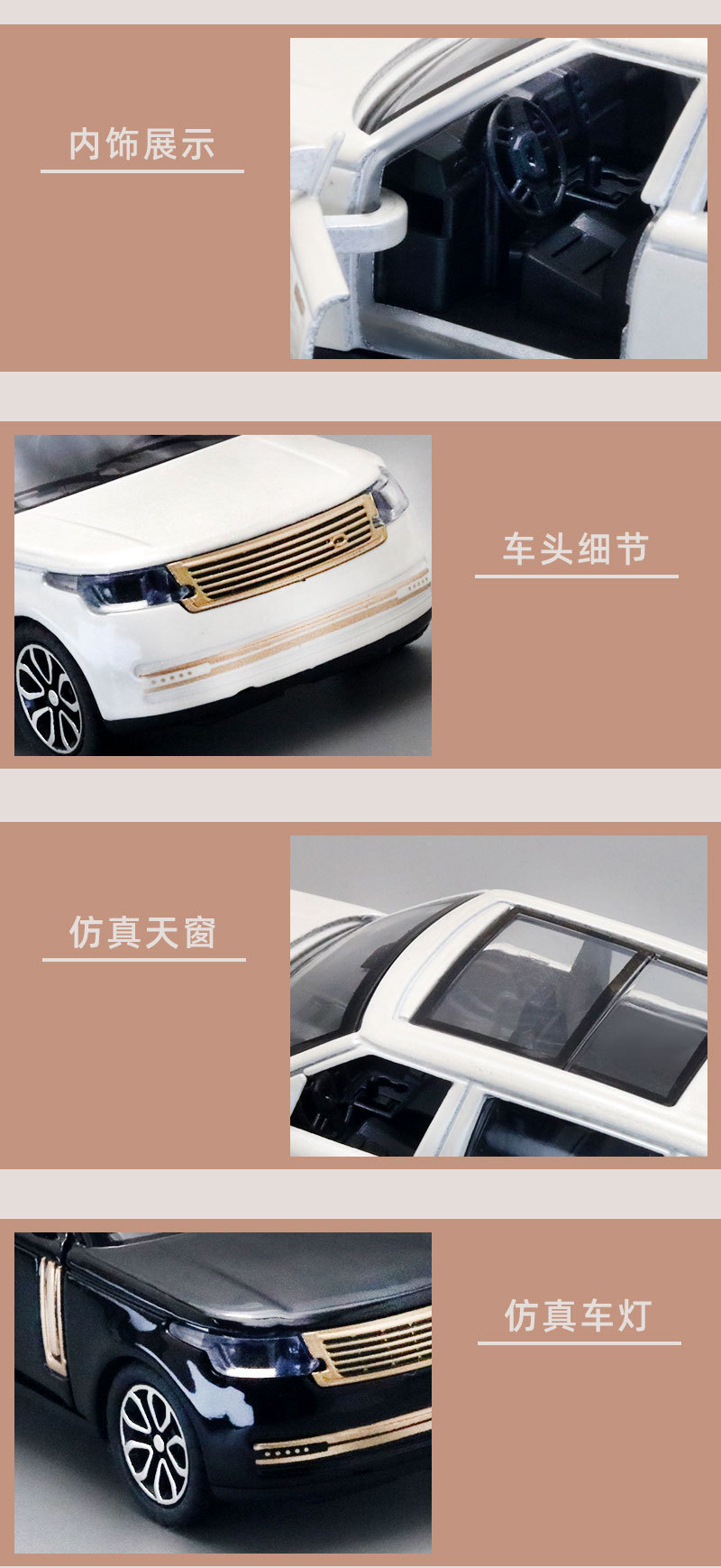(袋装)1:36路揽SUV汽车模型仿真合金车男孩金属玩具车摆件2开门详情7