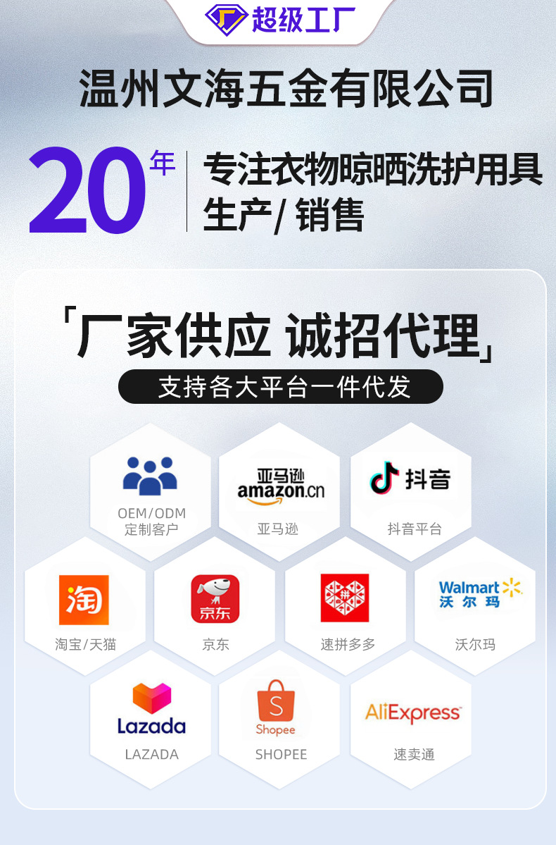 高文海家用防滑裤夹 注塑简约裤架 防风便携裤子衣架收纳一件代发详情1