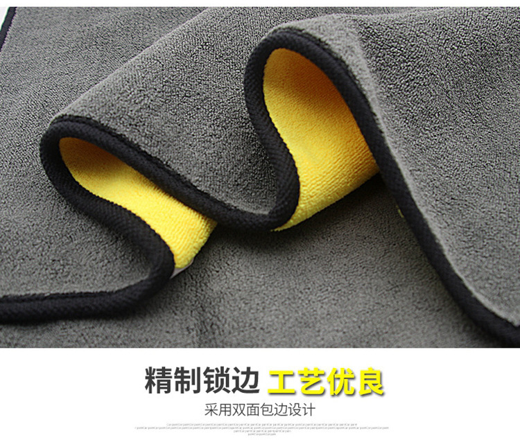 洗车毛巾 双加厚面吸水珊瑚绒擦车巾速干汽车清洁洗车巾厂家批发详情11
