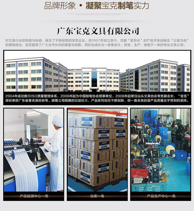 宝克办公家用文具双面胶粘度高棉纸学生专用两面胶多规格胶带批发详情3