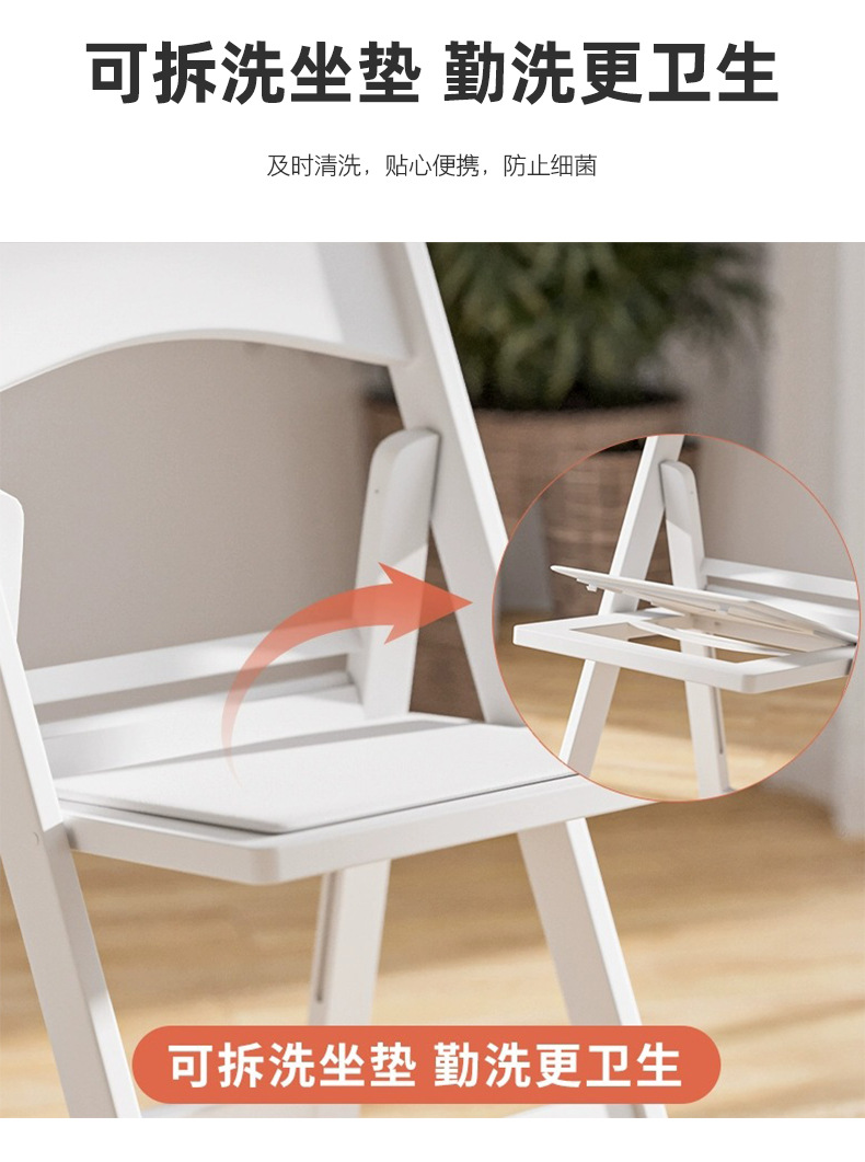 星辰工厂批发美式花园折叠椅子家用轻便携可折叠凳子宴会餐椅塑料靠背椅子折椅 pic 7