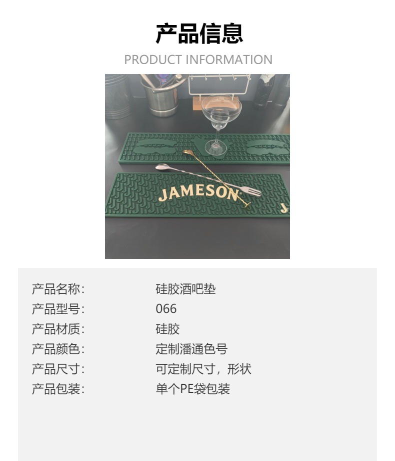 酒吧硅胶吧台垫茶水间硅胶沥水垫子滤家用厨房餐具锅碗防滑隔热垫详情1