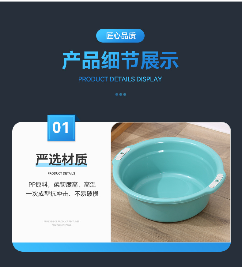 厂家批发双耳塑料盆加厚礼品洗脚盆圆形脸盆大号广告耐摔盆可印字详情9