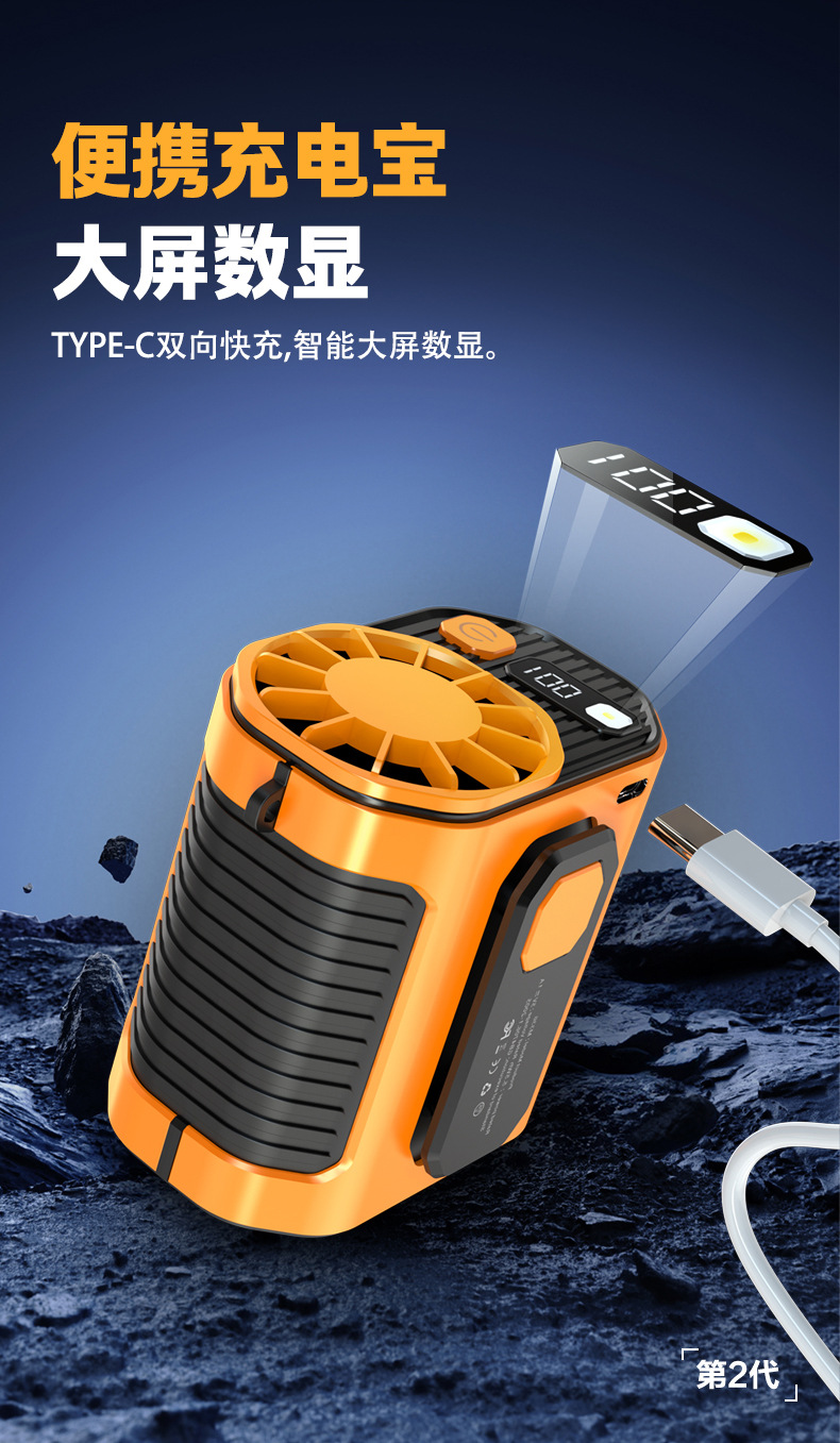 跨境挂腰风扇高速懒人USB户外工地腰间制冷消暑降温便携式小风扇详情10
