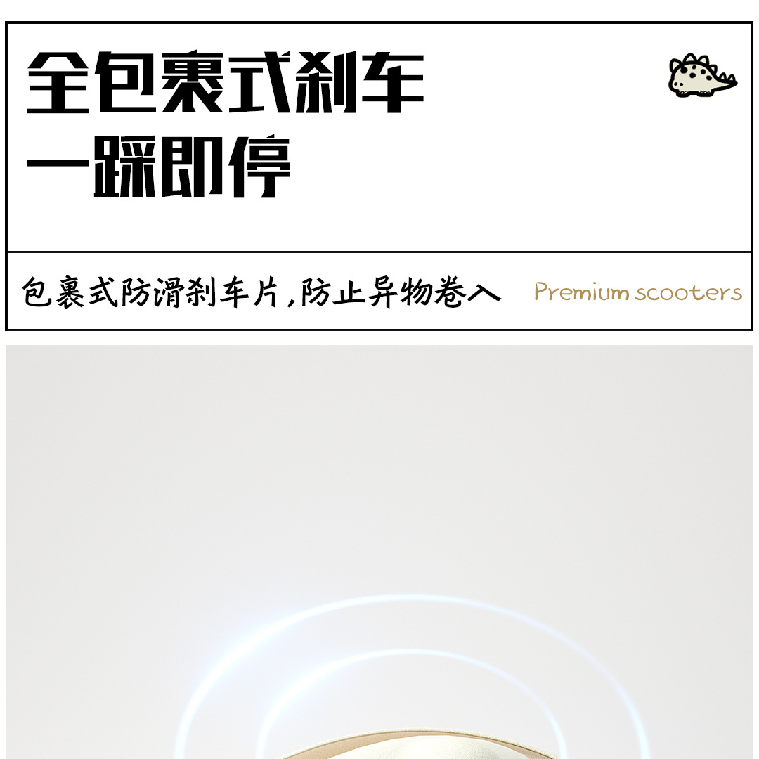 儿童滑板车三合一快拆可坐人滑轮车脚蹬闪光三轮车溜溜车滑步车详情28