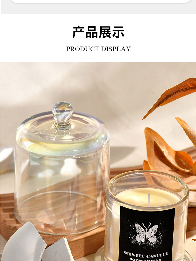 手工金钟罩香薰蜡烛无烟大豆蜡杯蜡伴手礼节日礼物代发香氛扩香详情10