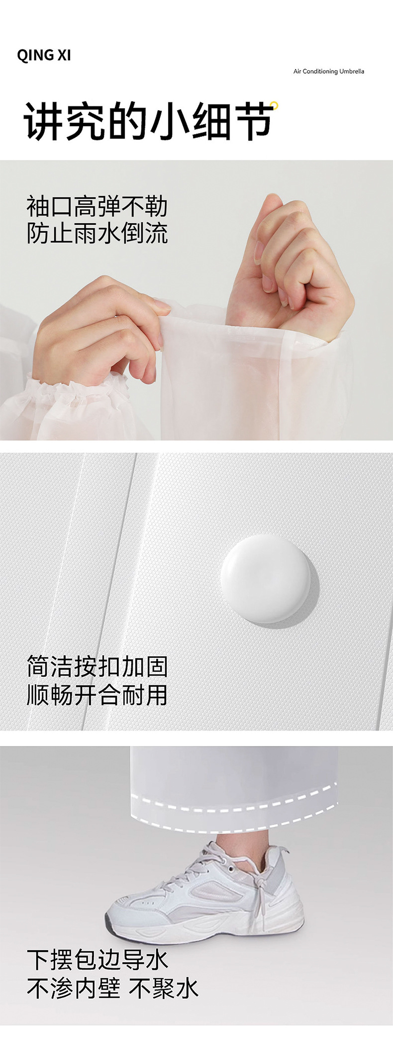 雨衣长款全身防暴雨一次性成人加厚外穿登山旅行单人雨披户外便携详情14