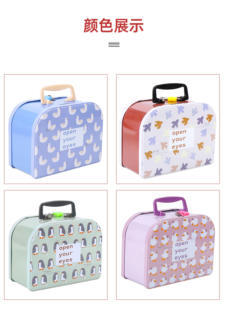 新款开学季时尚简约卡通设计方形大容量货币储蓄罐手提式存钱罐详情3