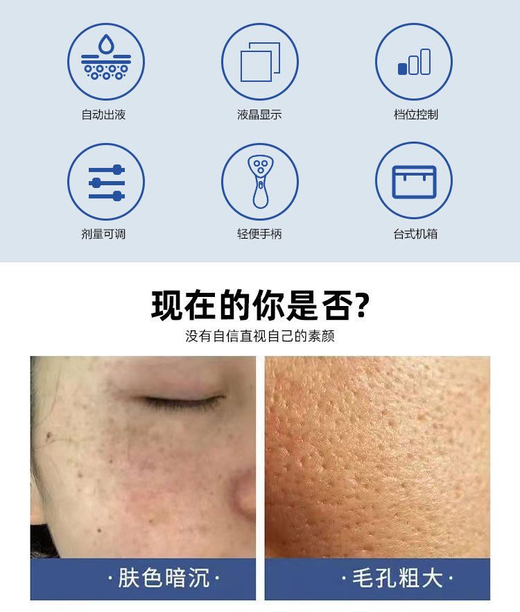 第五代台式细胞种植仪自动出液外泌体导入黄金微针美容院自打水光详情2