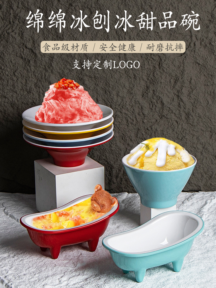 Melamine imitation porcelain tableware, dessert bowls, sugar water bowls, commercial creative shaved ice, fluffy ice bowls, fruit ice cream and ice cream bowls pic 1
