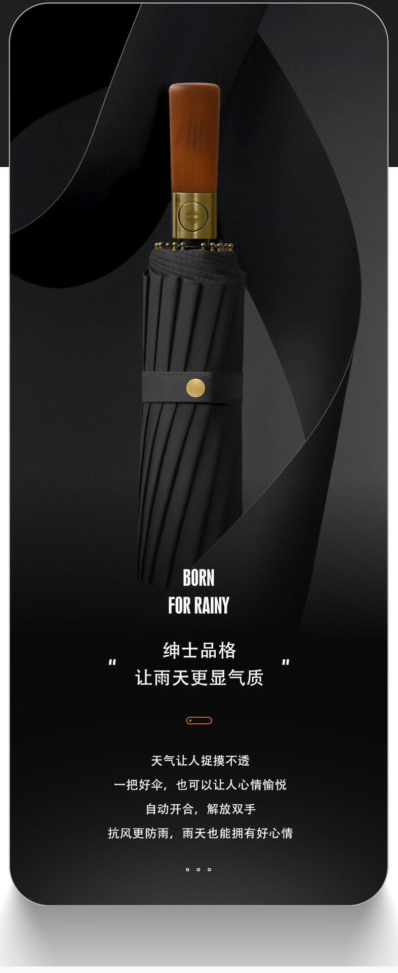 三折16骨自动古铜拉丝手柄晴雨遮阳伞黑胶防晒商务太阳伞一件代发详情16