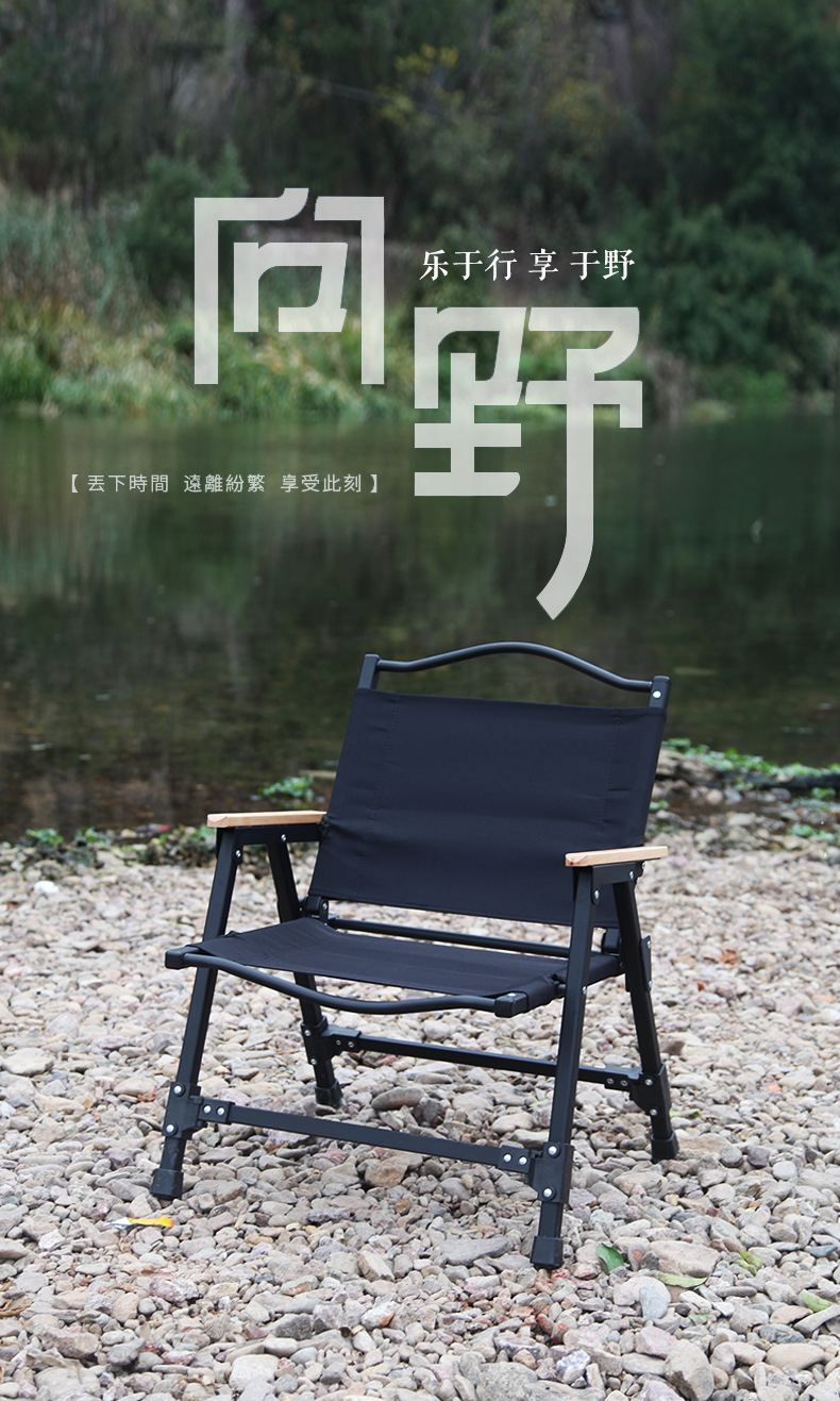 乐享克米特折叠椅户外便携式铝合金露营休闲椅子折叠桌矮椅野营详情7