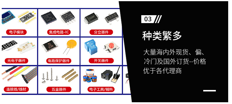 12*12*7.3轻触开关 B3F-4055按钮 微动按键开关 黄色方头4脚直插详情7