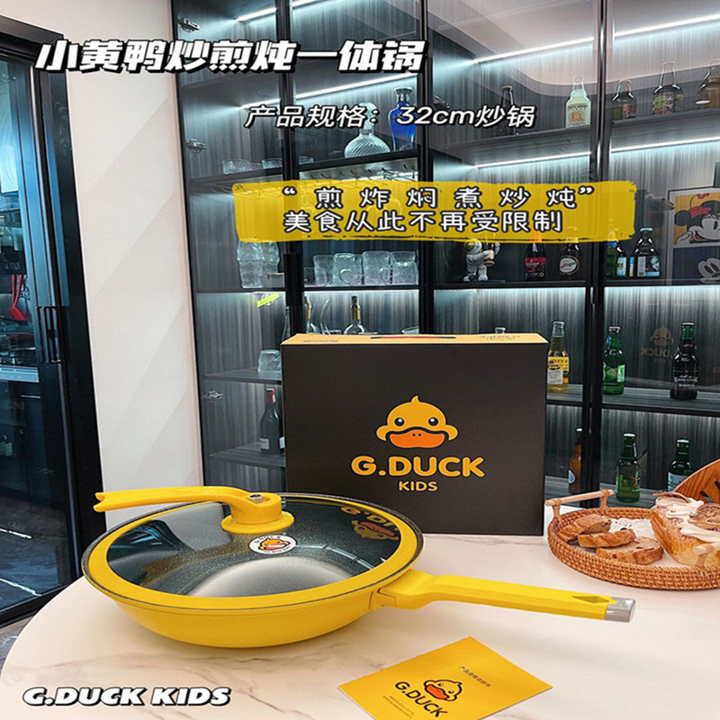 Premium yellow duck wok, non-stick wok gift cookware, tourmaline non-stick wok, Douyin and Xiaohongshu bestseller pic 2