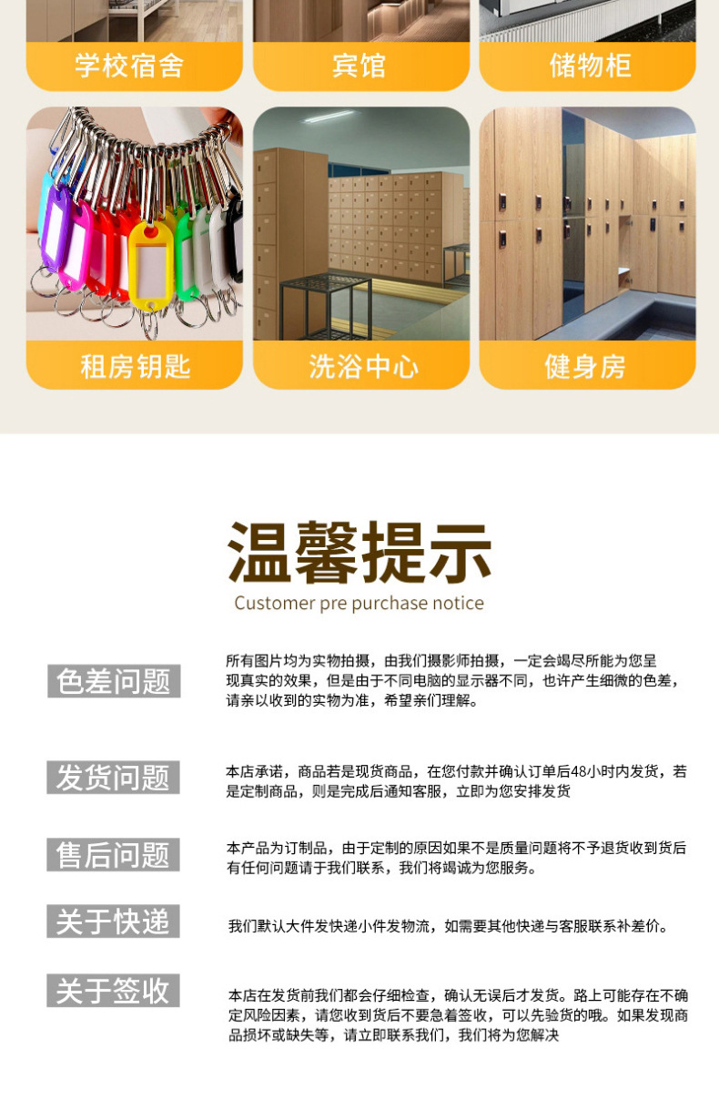 简约便携纯色钥匙扣登机行李分类塑料标签牌钥匙牌配饰可随身携带详情10