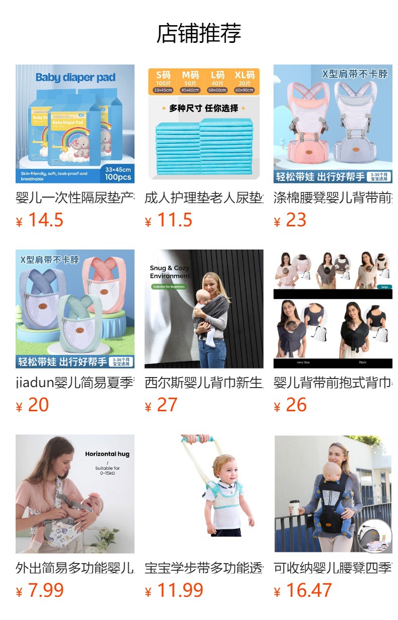 婴儿背带宝宝腰凳四季多功能前抱式轻便前后两用坐凳护腰抱娃神器详情1