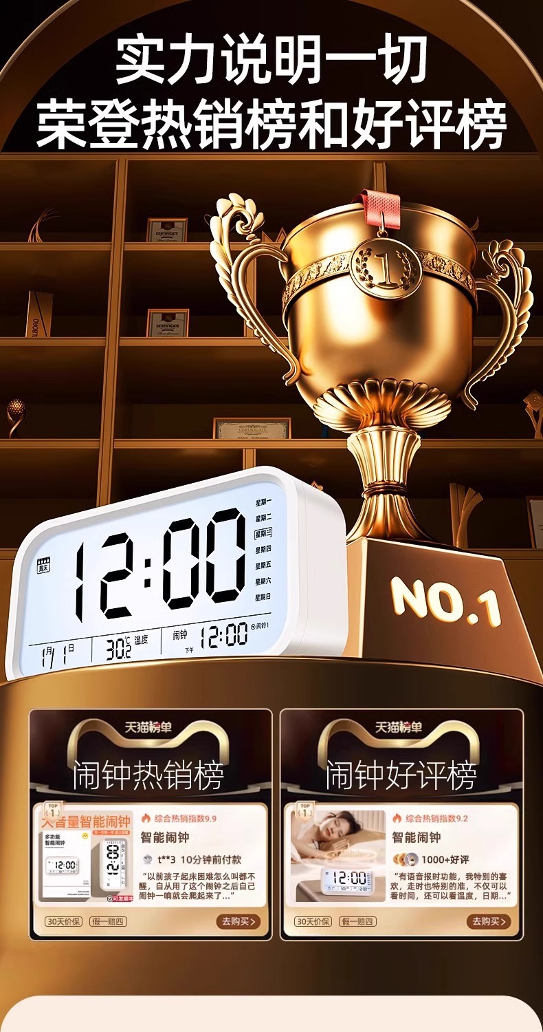 闹钟学生专用起床神器儿童男女强力叫醒桌面智能电子时钟新款893详情4