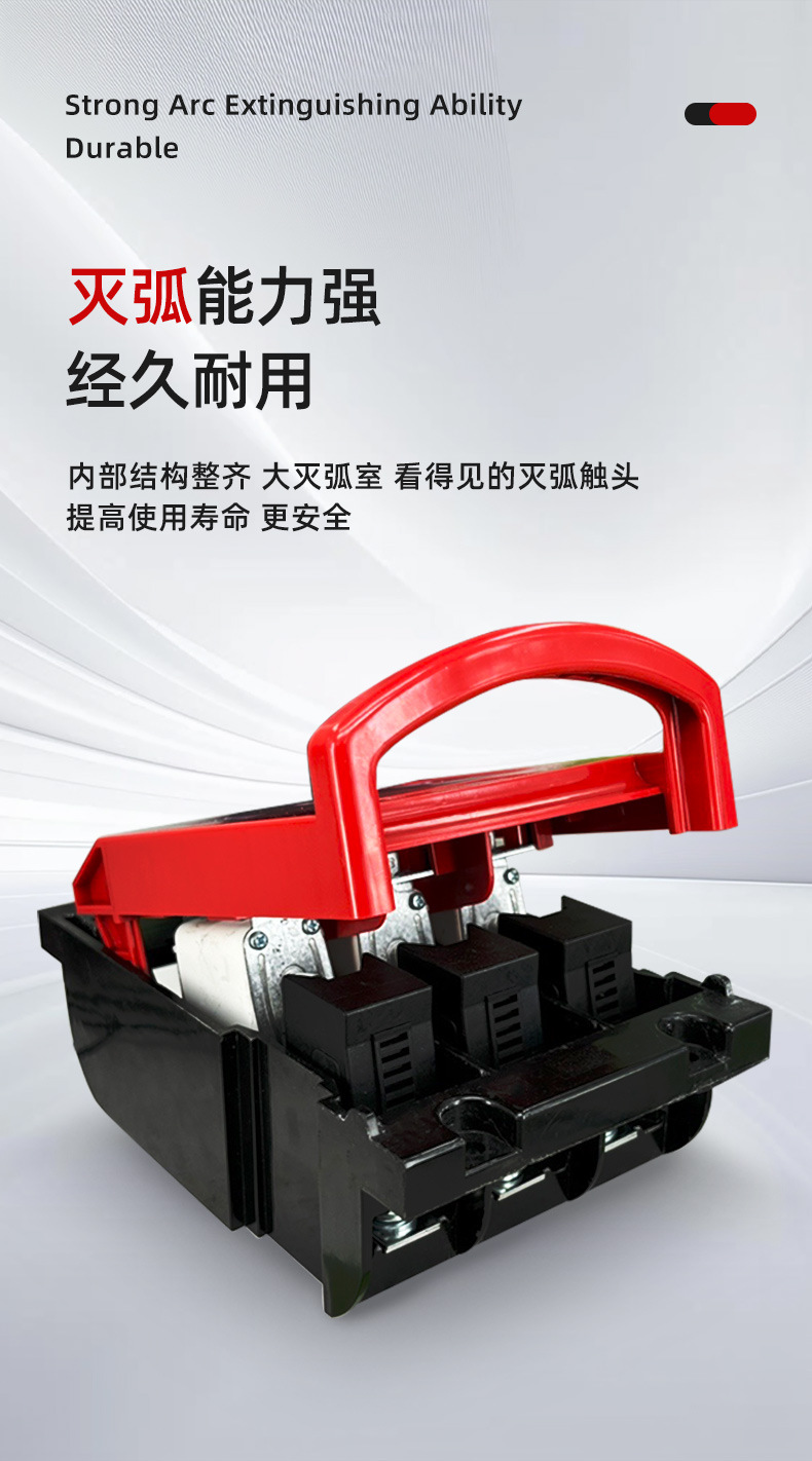 熔断器式隔离开关HR6-160 250 400 630 800A刀开关含熔芯红色100A详情7