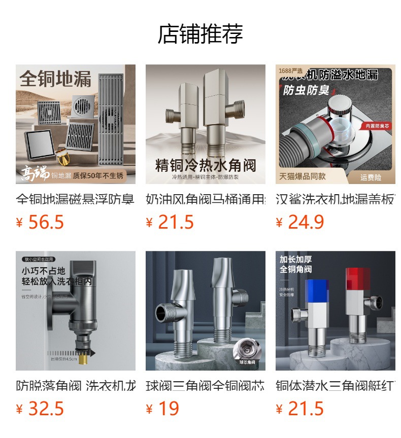 红蓝球阀热水器大流量全铜 冷热水家用阀门开关 4分角阀全铜球阀详情1