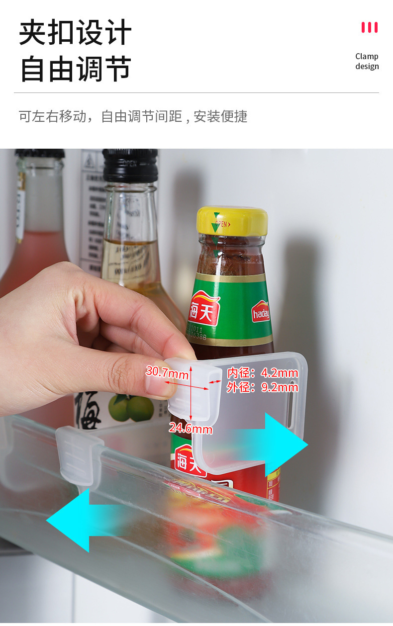Refrigerator partition, household storage and organization partition, snap-on adjustable refrigerator partition, multi-functional partition pic 3