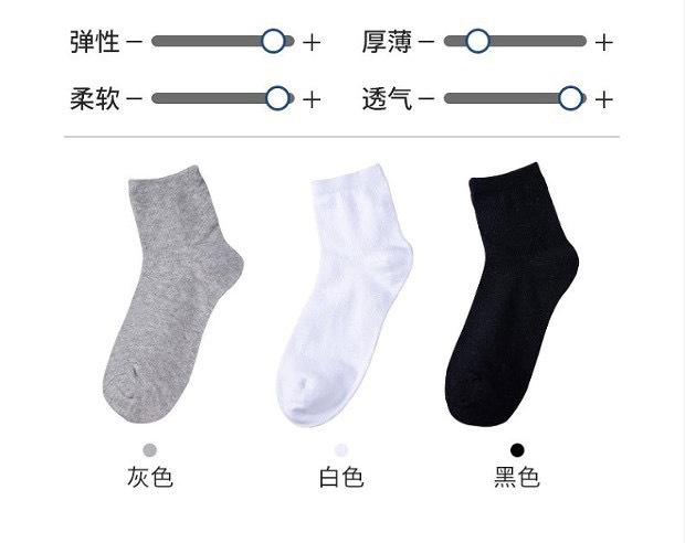 日抛黑白灰纯色中筒袜子免洗袜子男女薄款四季休闲商务袜一次性袜详情2