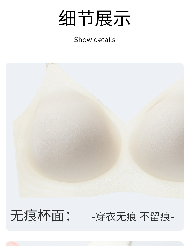 冰丝细肩带外扩内衣女小胸显大聚拢美背加厚6cm胸垫凉感漫画文胸详情15