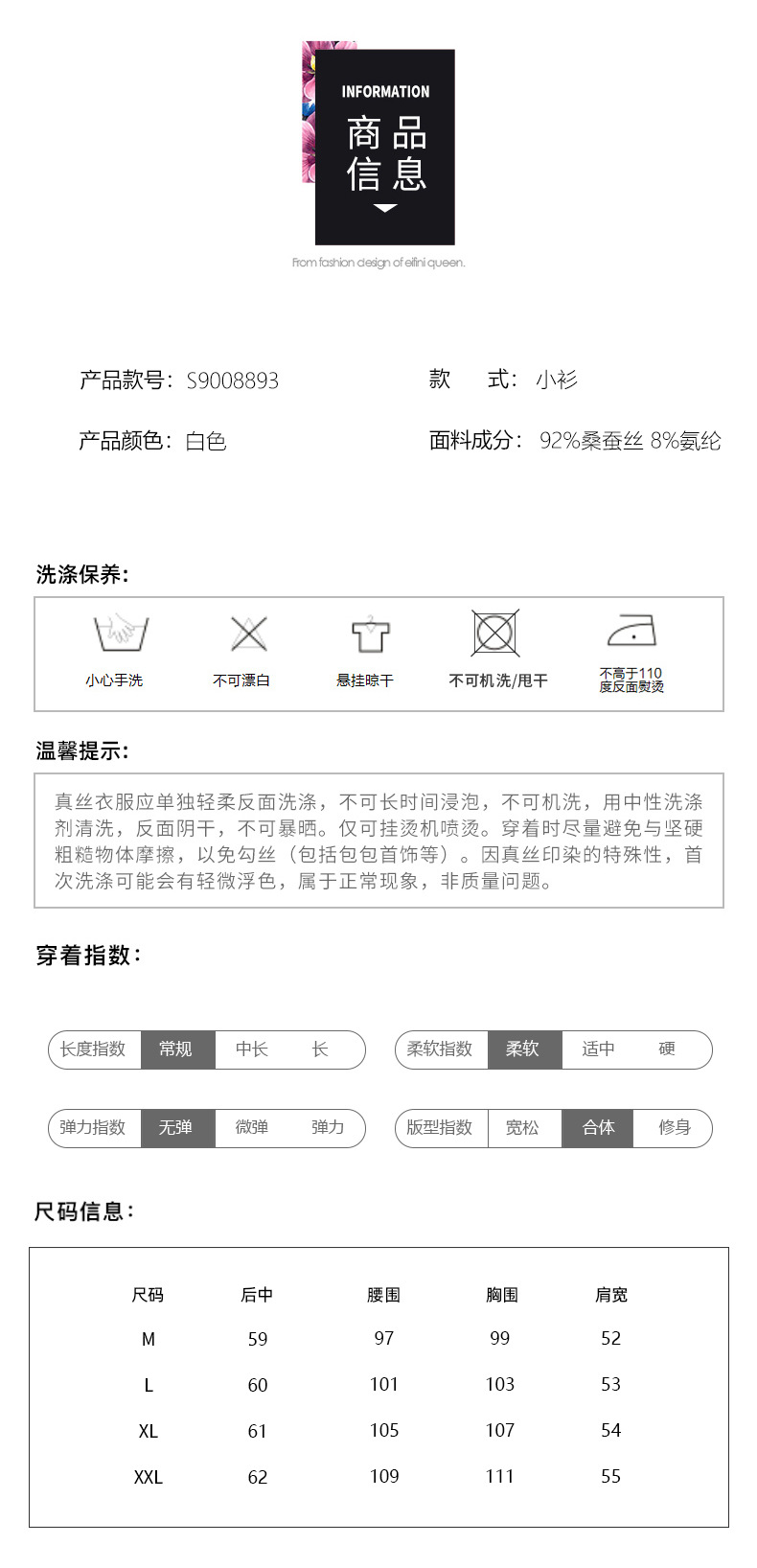 White mulberry silk top, a new summer collection for women, is a versatile and highly elastic double georgette silk T-shirt for women pic 4