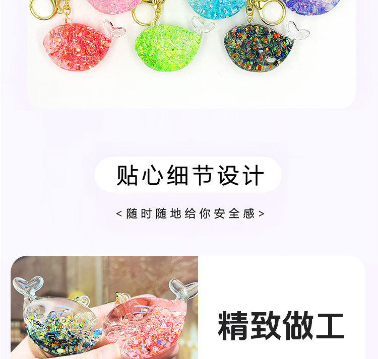 Oil-filled sand bottles, dolphin and whale keychains, bubble beads, key chains, luminous drift bottles, car schoolbags, pendants, ocean oil-filled keychains, pendants wholesale pic 7