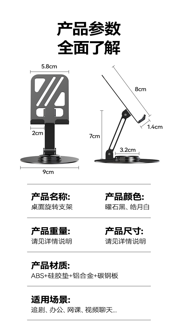 New rotating metal phone stand, multi-functional desktop, portable foldable anti-slip tablet stand for lazy people, gift pic 13
