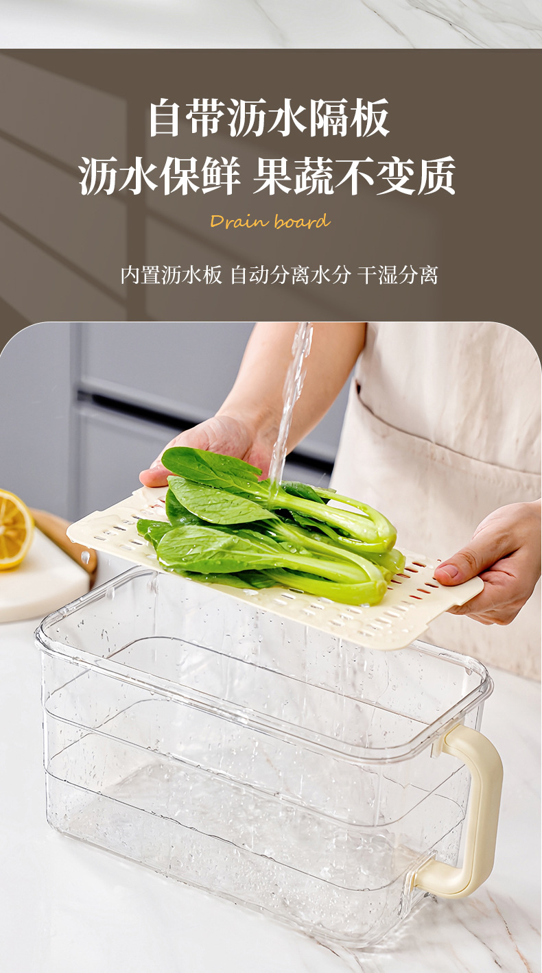 冰箱收纳盒食品级保鲜盒 厨房蔬菜整理冷冻专用鸡蛋储物收纳盒详情12