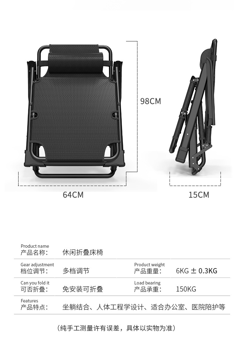 午休午睡两用可躺折叠躺椅靠背休闲户外折叠椅子便携沙滩椅行军床详情21