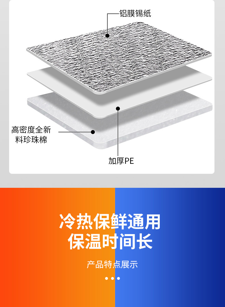 Disposable takeout insulated bags with aluminum film, cold and heat insulation, aluminum foil bags, food barbecue insulated bags, fast food packaging for preservation pic 3