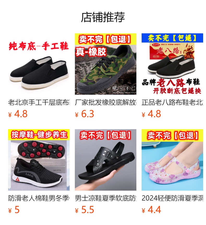 男士凉拖鞋特大码批发新款凉拖鞋女厚底拖鞋室内拖鞋居家浴室凉拖详情1