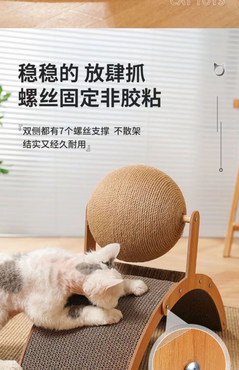 Ferris Wheel Cat Scratch-standing cat scratch-ball, wear-resistant and non-flaking, extra-large claw grinder, self-entertaining and entertaining cat toy pic 4