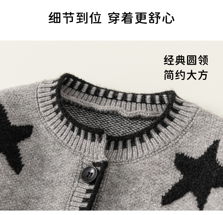 邦选童装春秋新款儿童上衣撞色五角星衣服女童开衫女孩子毛衣外套详情10