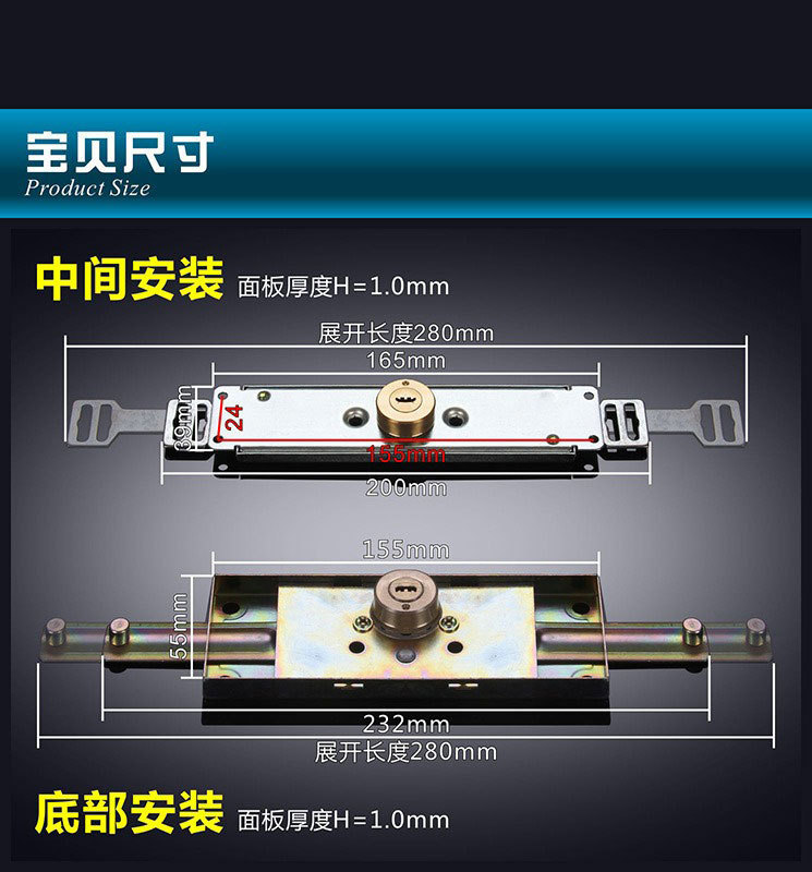 卷门锁卷闸门锁装中间卷帘门锁底部十字防盗中间门锁防盗商店门锁详情20
